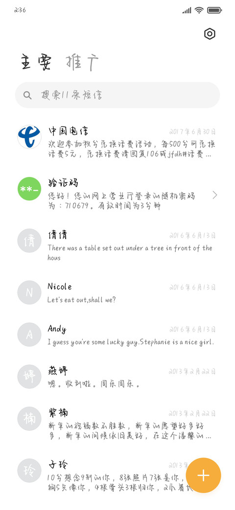 又见敦煌·日落雁归 screenshot