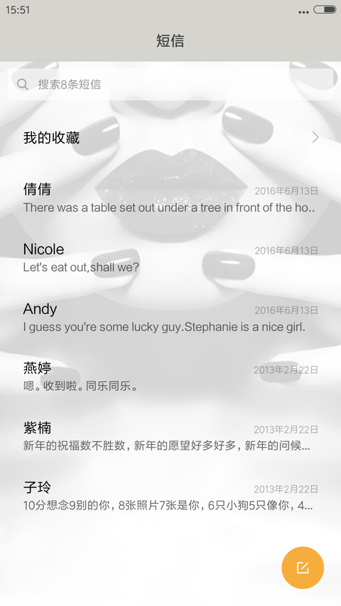 如果你也听说 screenshot