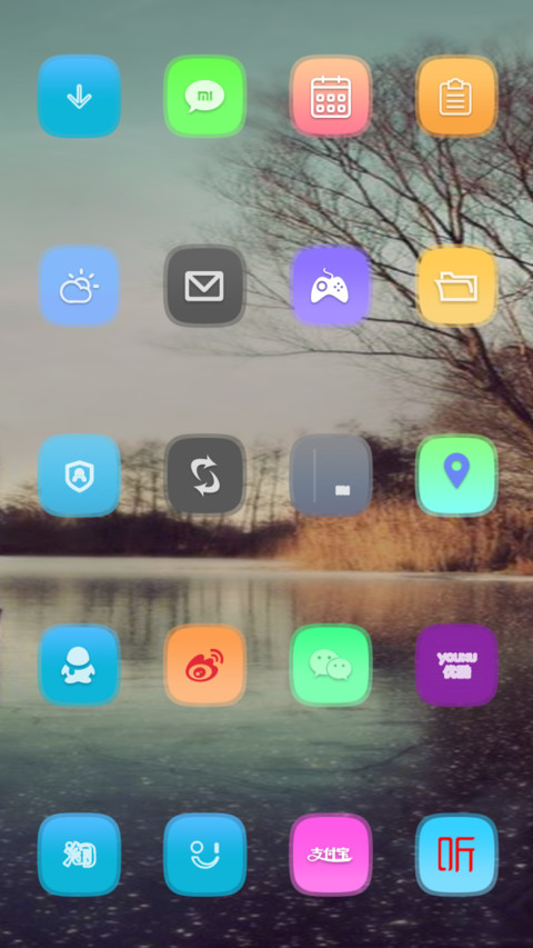 意境(唯美特效) screenshot