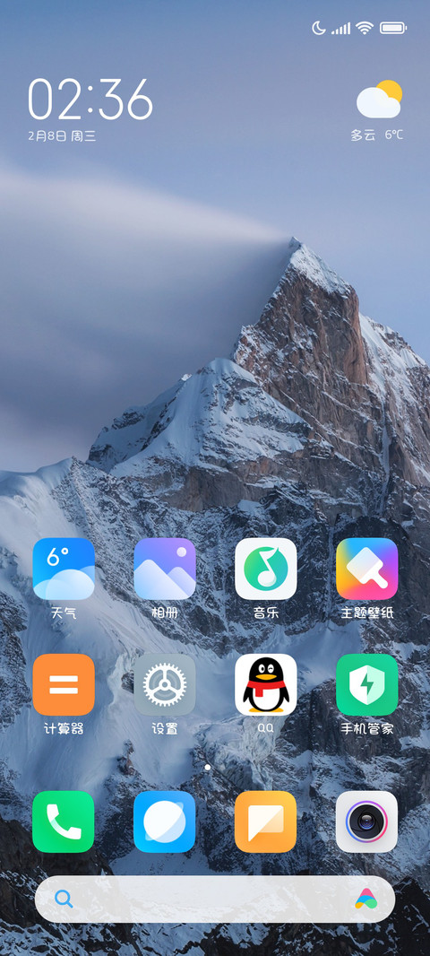 锦鲤体超大字库 screenshot