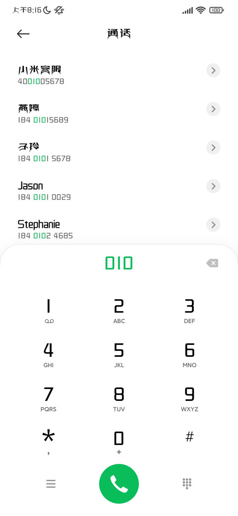 三极拱桥简体 screenshot