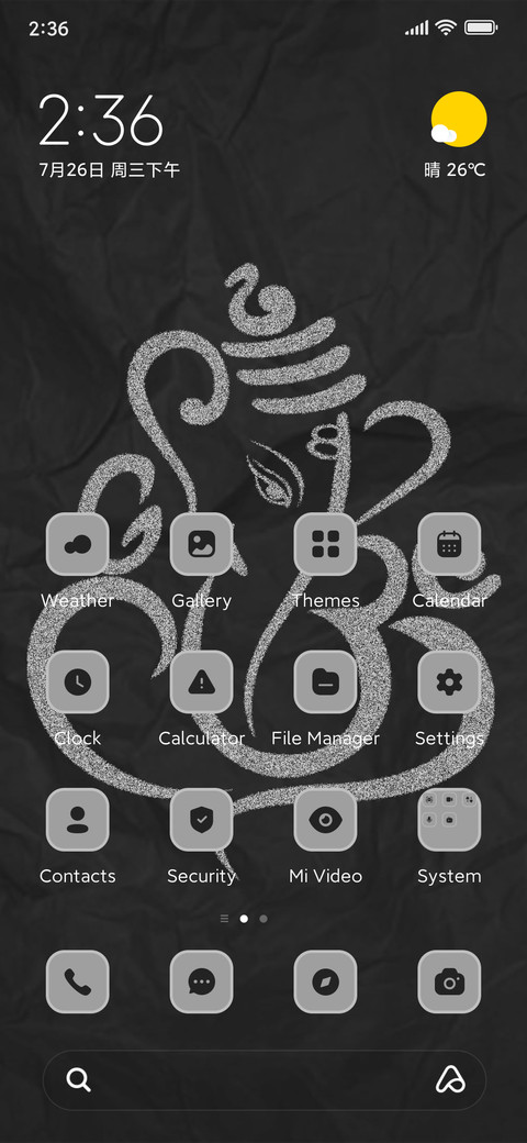 God Ganesha screenshot