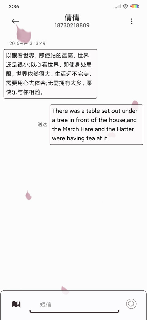西装绅士 screenshot