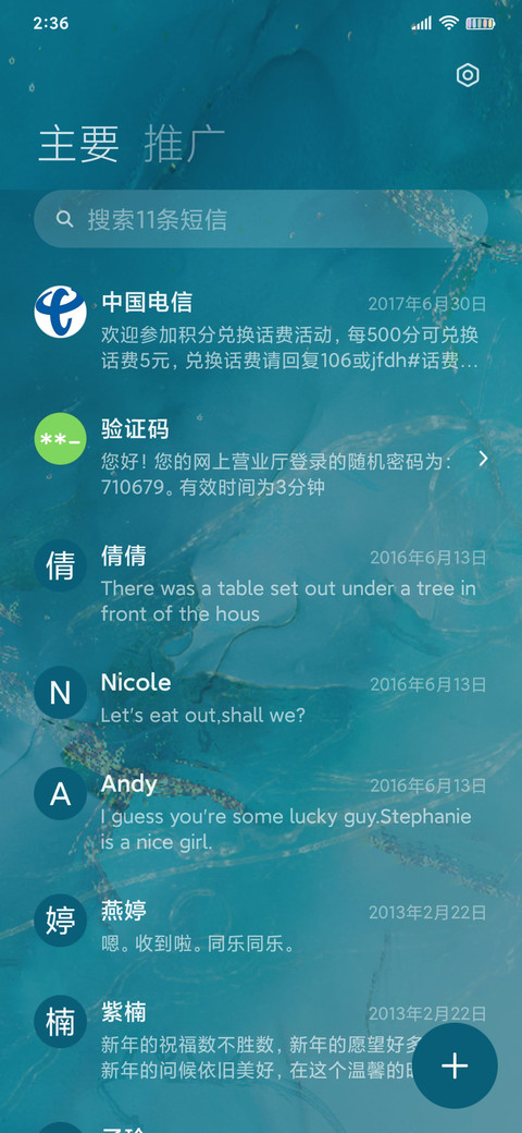 碧色Pro screenshot