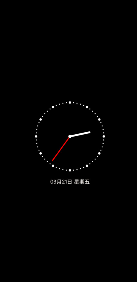 涂鸦 花会沿路盛开 screenshot