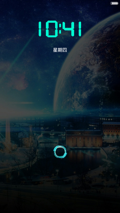 星劫(周年献礼) screenshot
