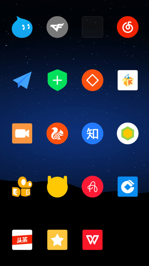 极夜 流星 screenshot
