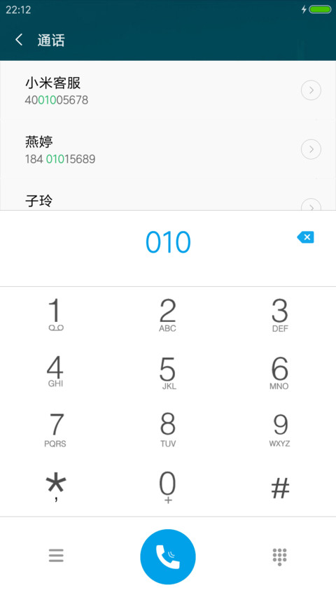 唯美3D 幻城 screenshot