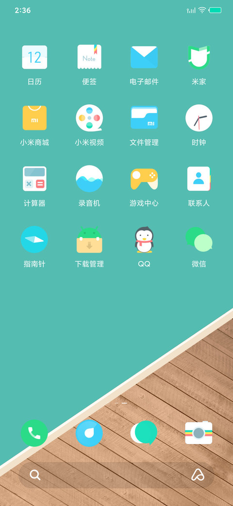 Popsicle screenshot