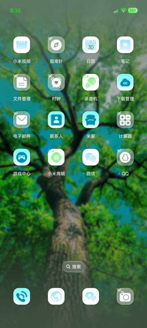 大自然的记录者 screenshot