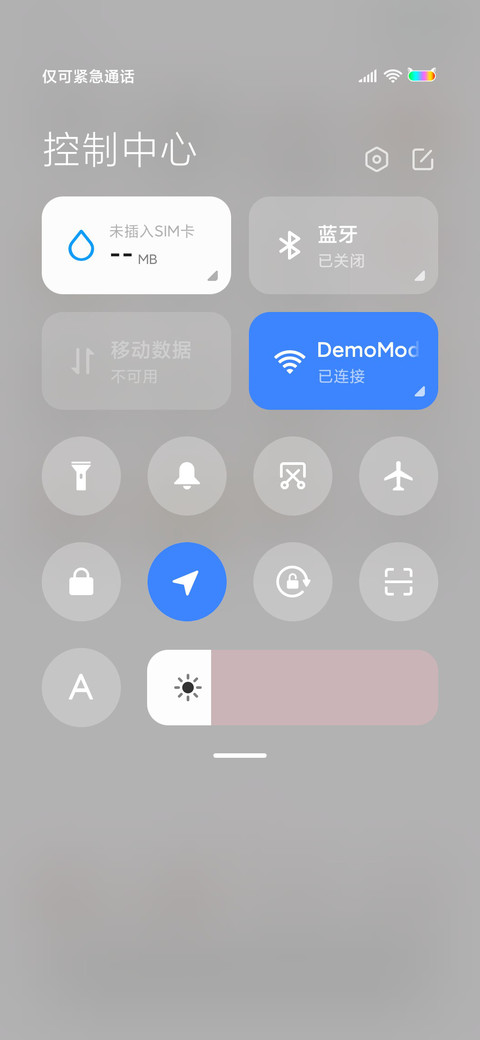 不二呆 依然爱你 screenshot