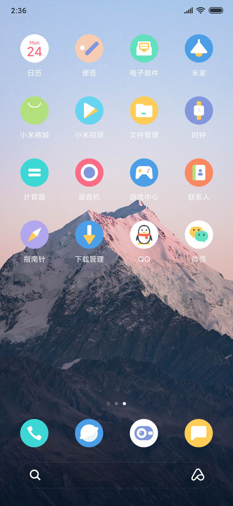 静 screenshot