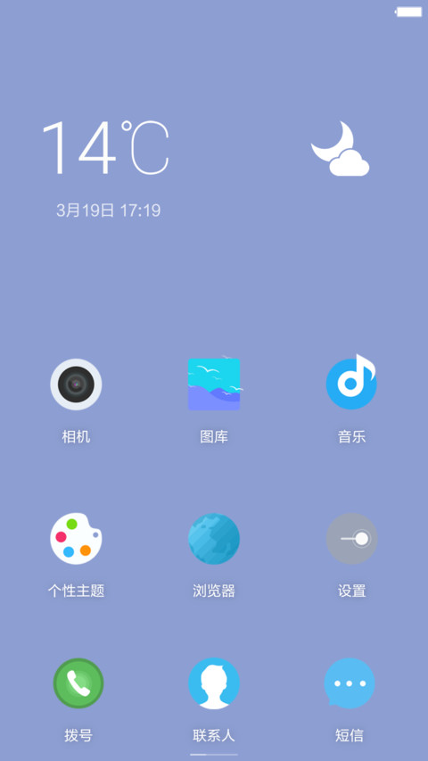 纯青 screenshot
