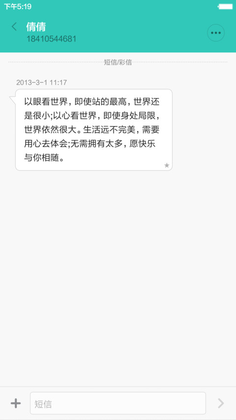 纯青 screenshot