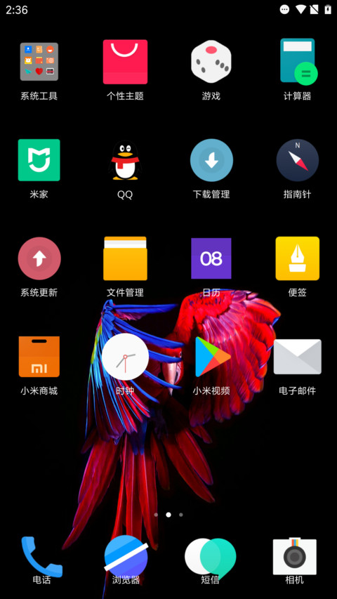 Oxygen OS screenshot