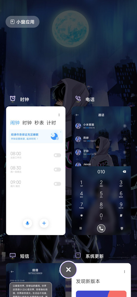 月下修罗 screenshot