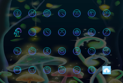 梦幻夜光森林 screenshot