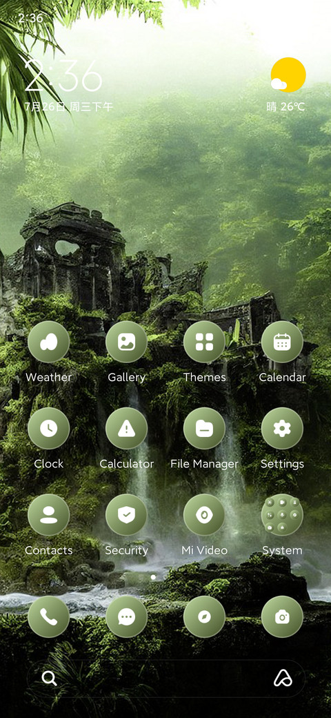 Jungle screenshot