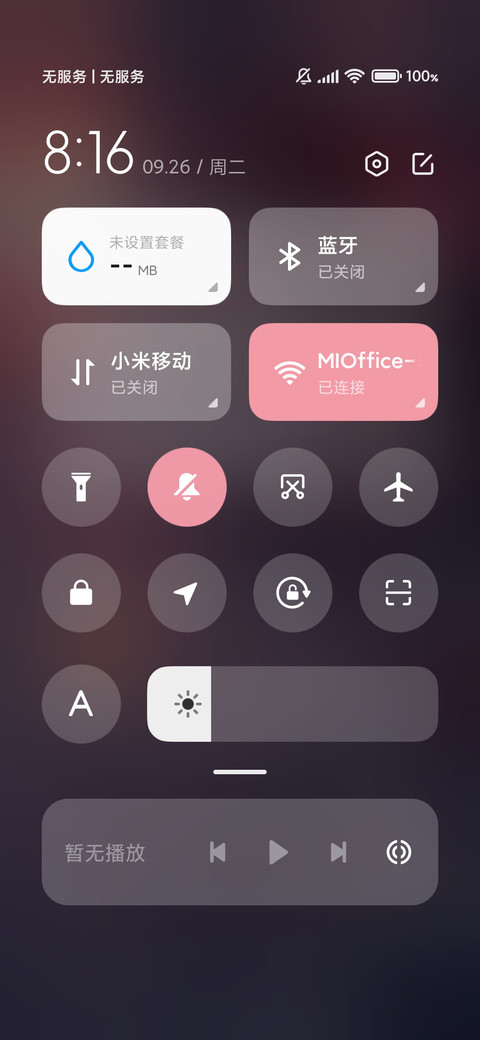 红月 screenshot