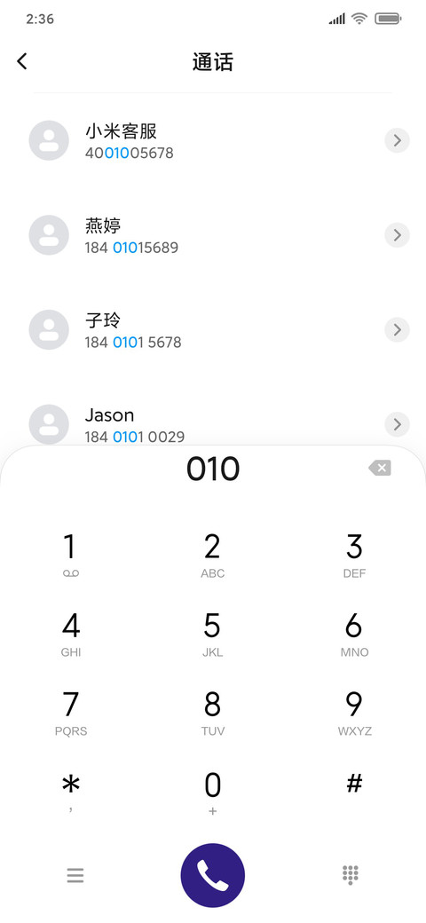 蓝色光年 screenshot