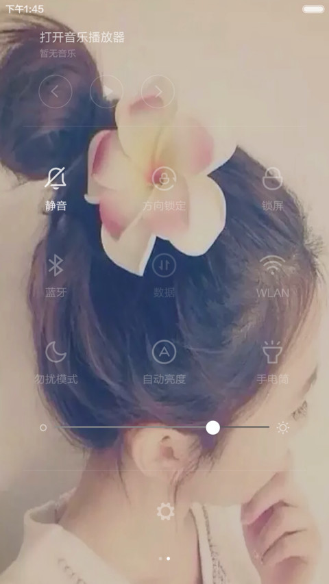 喜欢就爱(气泡动画) screenshot