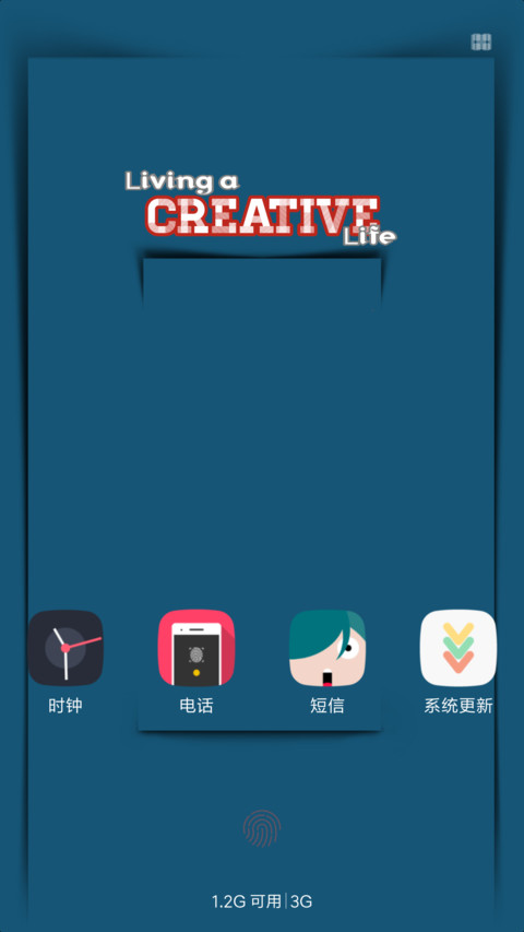 Lazy Landscape Version screenshot