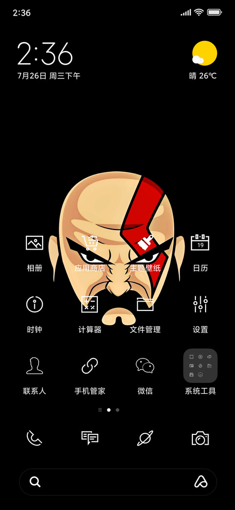 Kartos screenshot