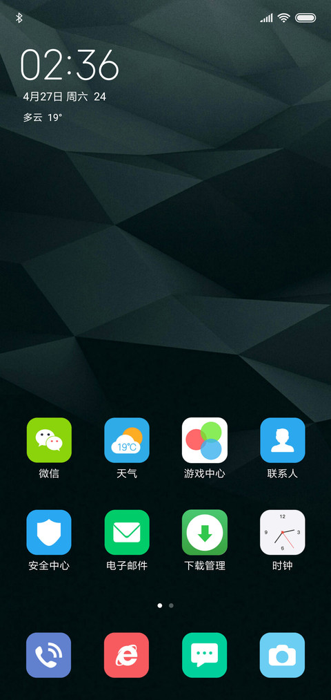 扁平黑 screenshot
