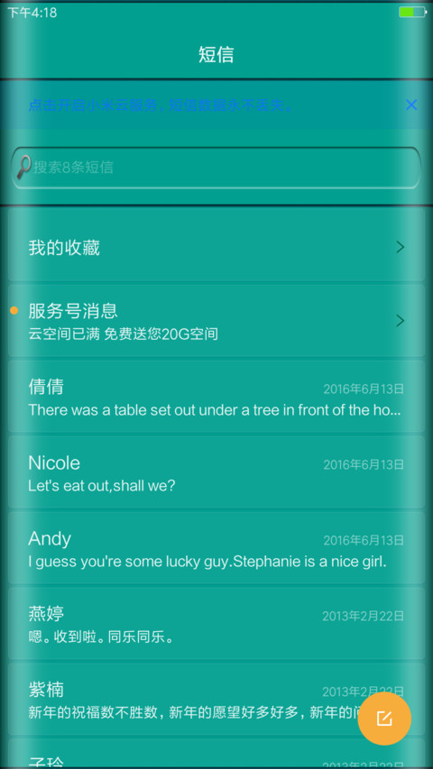 Note Edge  DD  screenshot