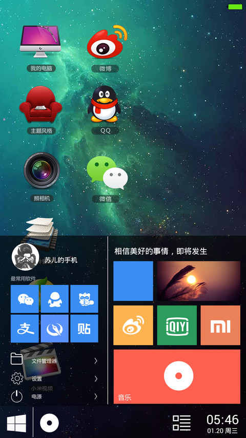 MAC经典款（好评送爱奇艺会员+米币） screenshot