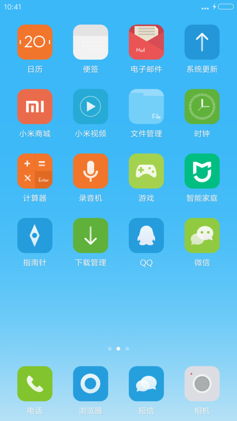 【V7+V8双版本】清简Frosted screenshot