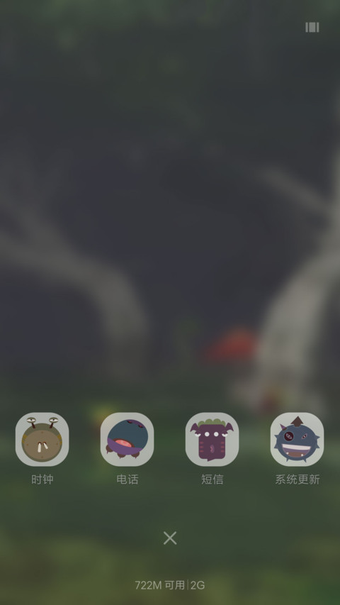 返照之森（摇晃特效+重力+8壁纸+动态+好评连载） screenshot