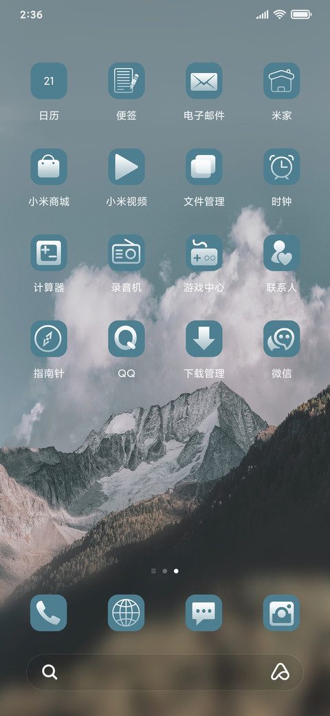 Mountain screenshot