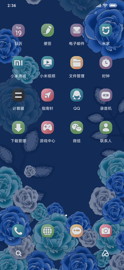 蓝玫瑰之吻 screenshot