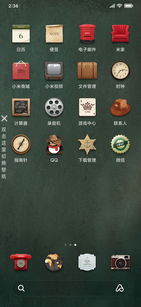 时光映记 screenshot