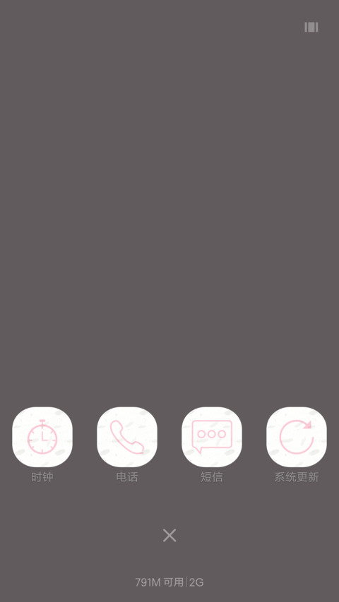 余生还长 screenshot
