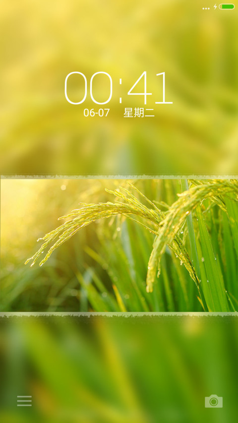 稻花香【好评送收费主题】 screenshot