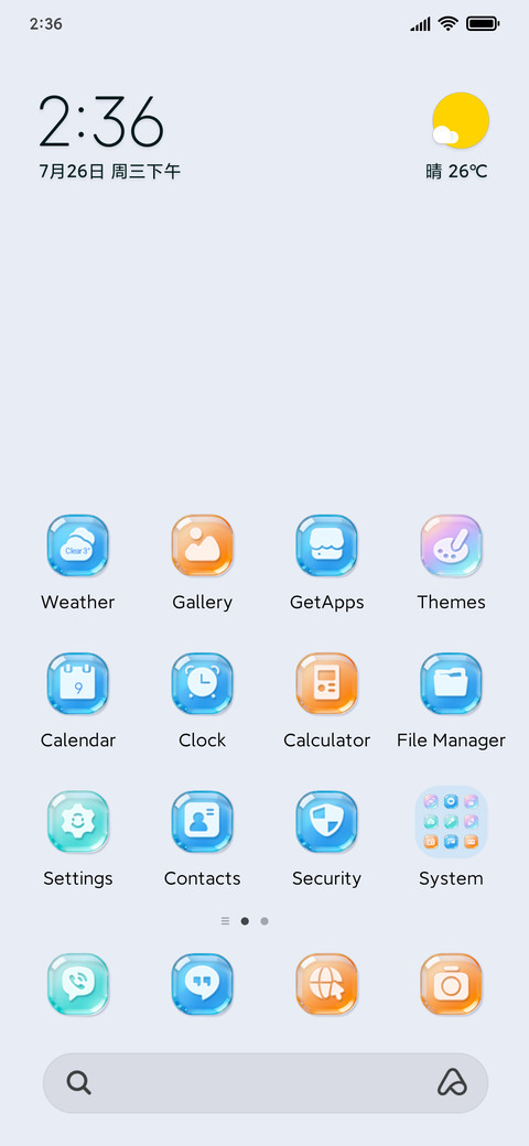 Colorful glass screenshot