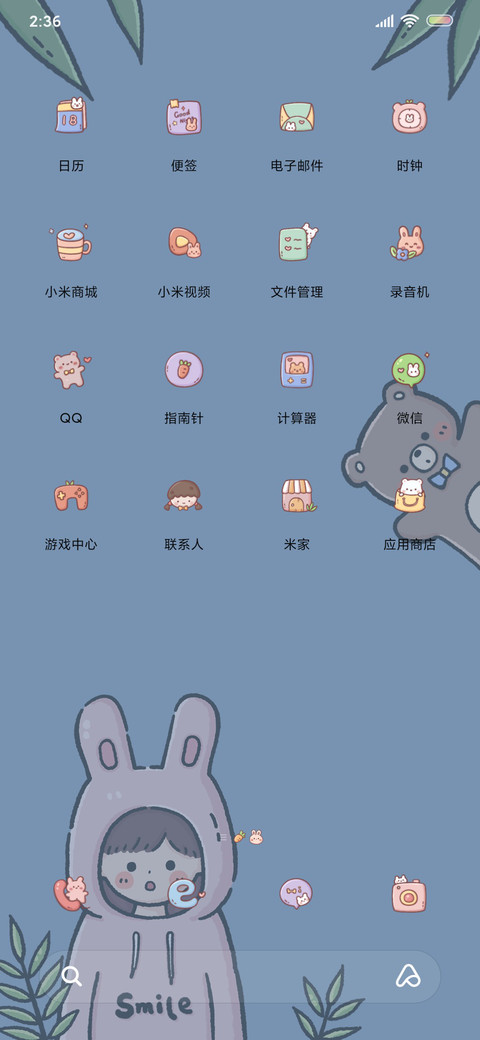 萌熊萌兔小可爱 screenshot