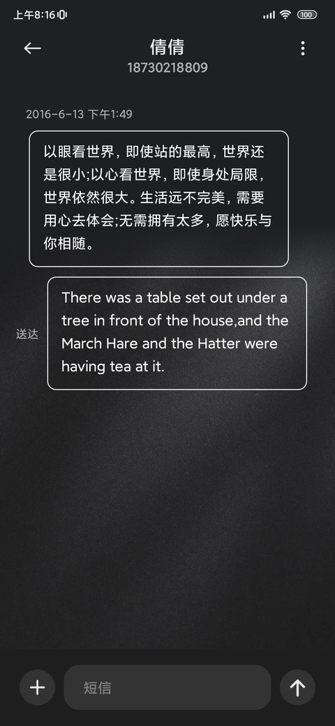 三色流光 质感 screenshot