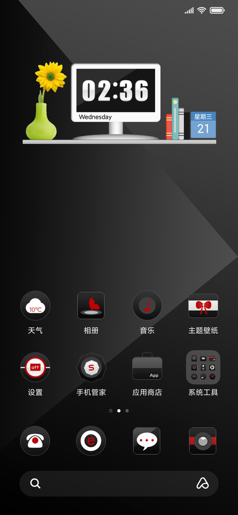 时尚色彩 screenshot