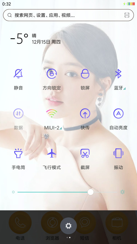 女神-马思纯 screenshot