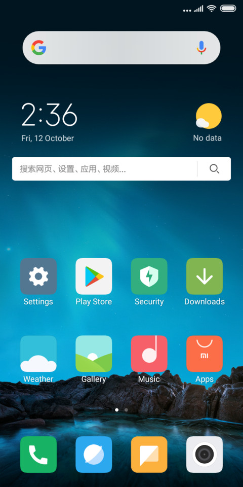 Sky screenshot