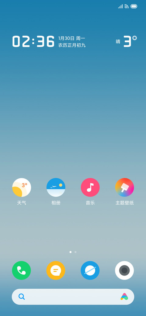 圆了 screenshot