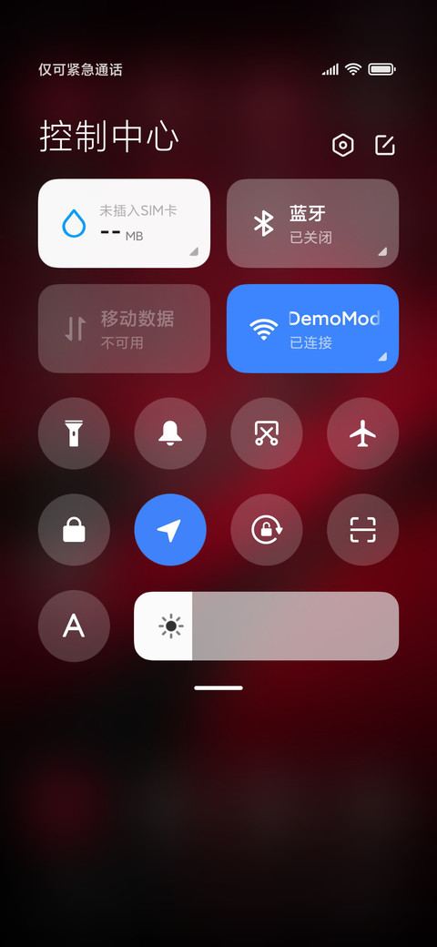 至臻馥蕾红 screenshot