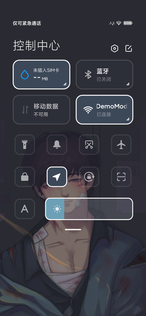 一个人的世界 screenshot