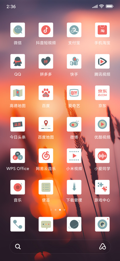 夕颜 screenshot