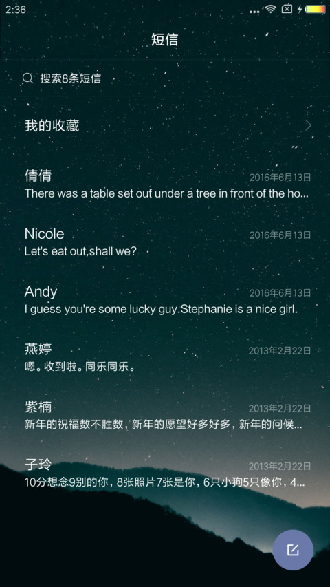 七彩 screenshot