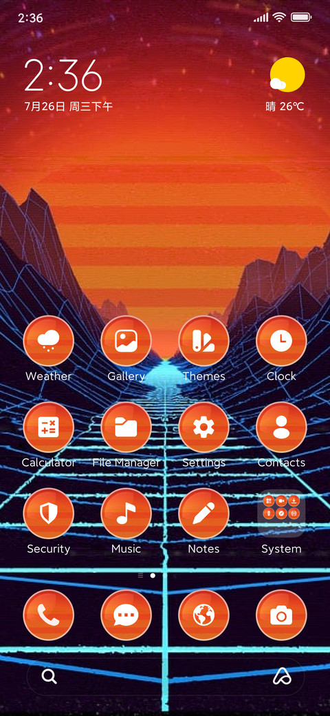 Retro Background screenshot