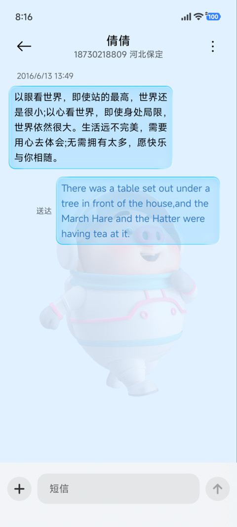猪小屁 液态引力 screenshot